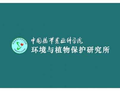 中國熱帶農(nóng)業(yè)科學(xué)院環(huán)境與植物保護研究所熱帶果蔬實驗室氣調(diào)庫工程建造方案